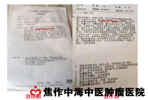 QQ截图20201226102137