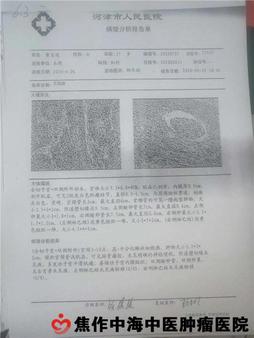 微信图片_20210320150356