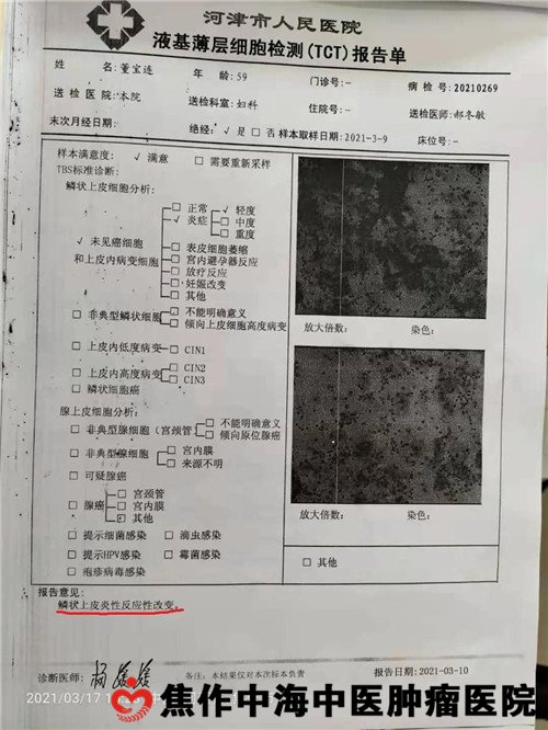 微信图片_20210320150420