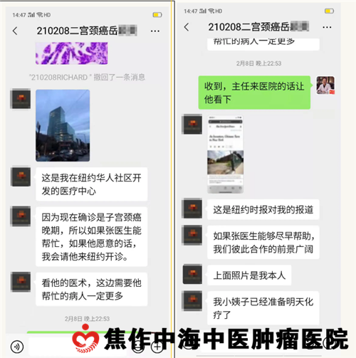 QQ截图20210313085822