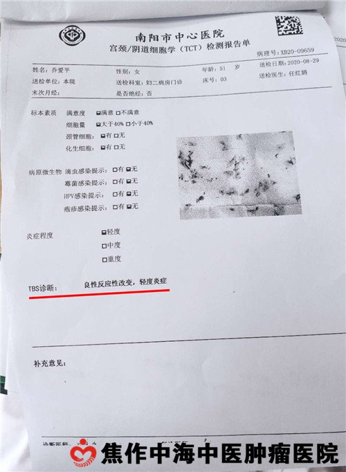 微信图片_20201010105449