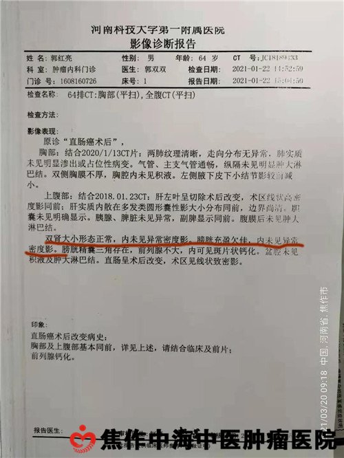 微信图片_20210327152121