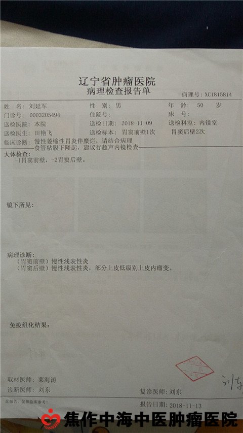 4f155d06f132e2e199f2b0db94c2d6c_wps图片