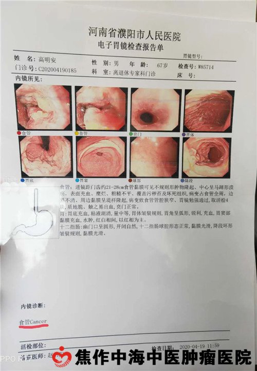 微信图片_20200627083524