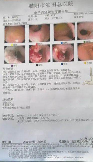 微信图片_20200627083531