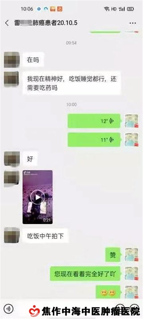 微信图片_20201128093146