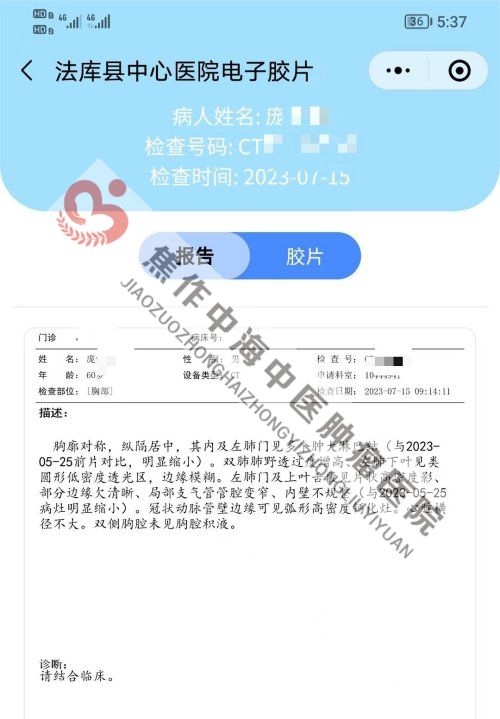 微信图片_20230720173913.jpg