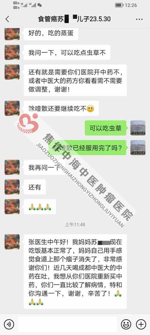 微信图片_20230802084133.jpg