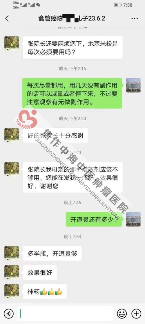 微信图片_202308020835301.jpg