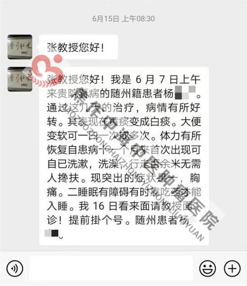 微信图片_20230802084431.jpg