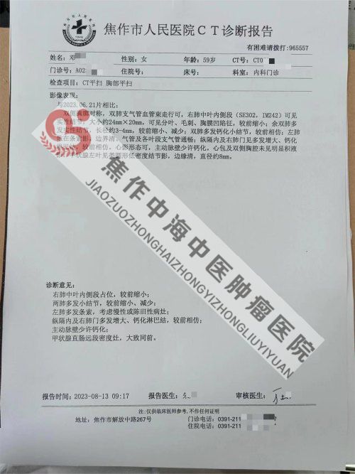 微信图片_20230814102946.jpg