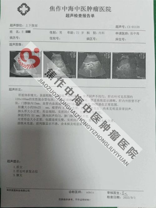 微信图片_20230901094341.jpg