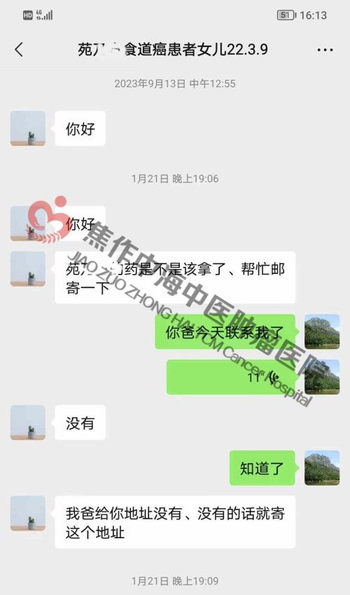 1722070168358613.jpg