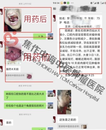 黎瑞英4.jpg