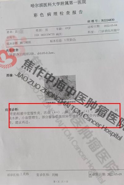 黄开虹3.jpg