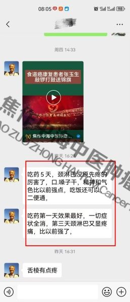 肺癌潘嘉兴.jpg