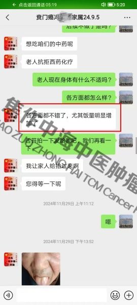 贲门癌冯德考.jpg
