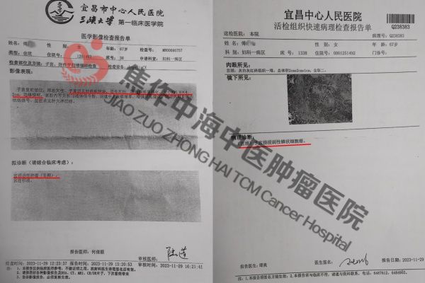 傅成玉1.jpg