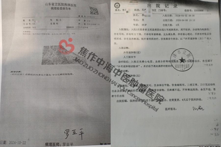 李合钦1.jpg