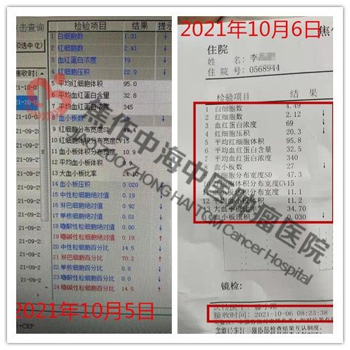 白血病李战荣3.jpg