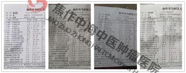 白血病李战荣9.jpg
