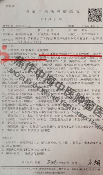 肺癌白光8.jpg