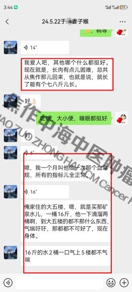 舌癌于洋.jpg