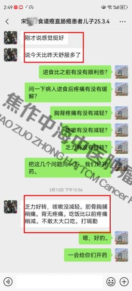 食道癌宋光竹2.jpg