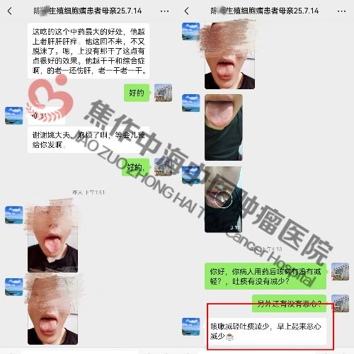 脑瘤陈舜.jpg