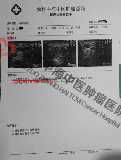 孟某4.jpg