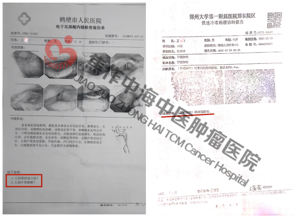 王贵林2.png