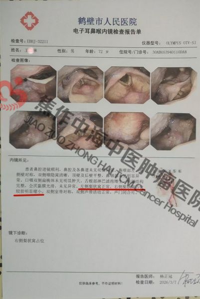 王贵林1.jpg