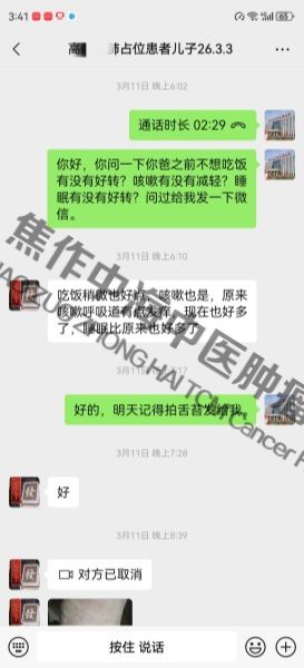 肺占位高献龙.jpg