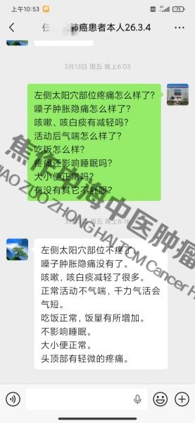 肺癌任红成.jpg