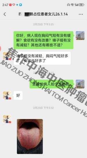 1782811603959109.jpg 肺占位乔进尧.jpg