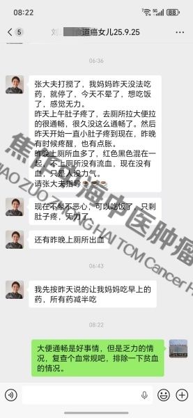 直肠癌刘润清.jpg