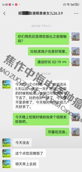 1789720645657492.jpg 食道癌陈玉杰.jpg
