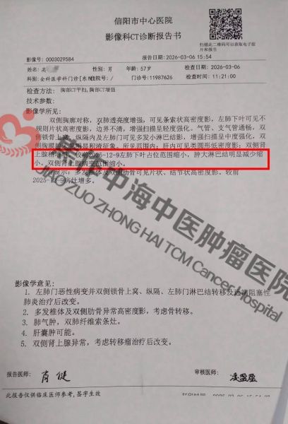 肺癌高付新2.jpg