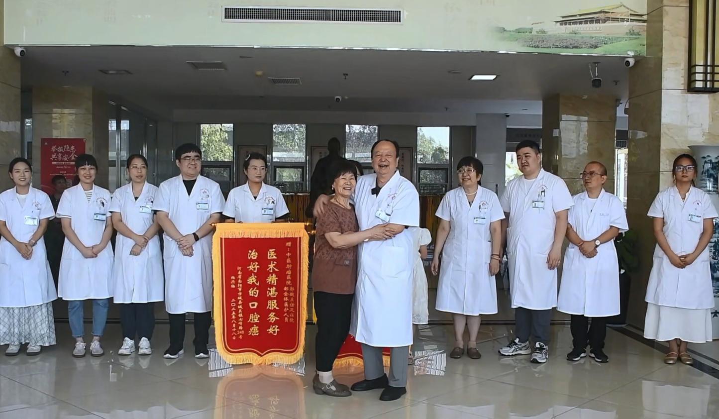 口腔癌康复患者柏兴梅送锦旗