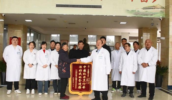 食道癌康复患者梁秀芹送锦旗