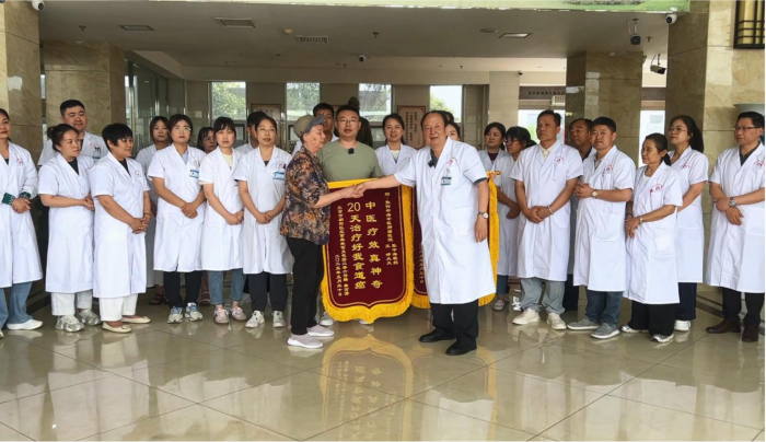 食道癌康复患者李万芳送锦旗