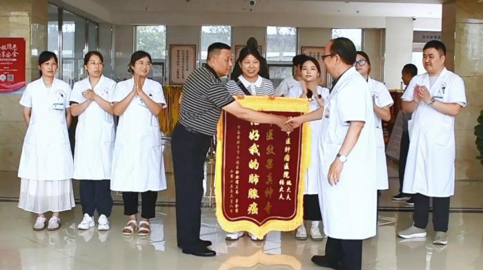 肺癌康复患者吕金需送锦旗