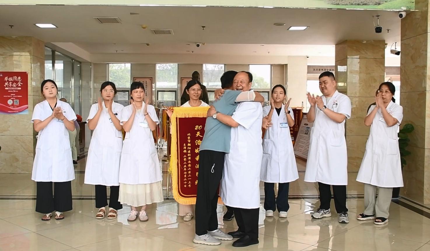 淋巴瘤康复患者王泽领送锦旗