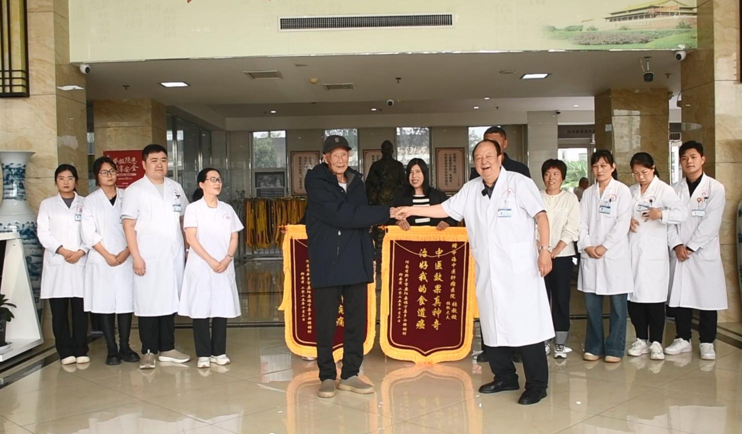 食道癌康复患者郑要宗送锦旗